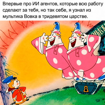Лайфхак менеджерского клуба: делегируй осознанно